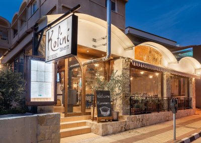 Kofini Tavern