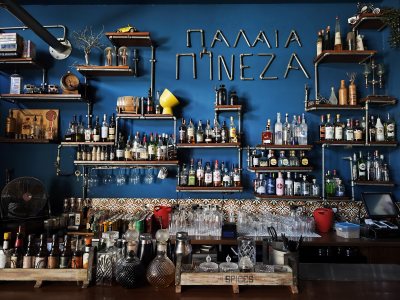 Palaia Pineza bar