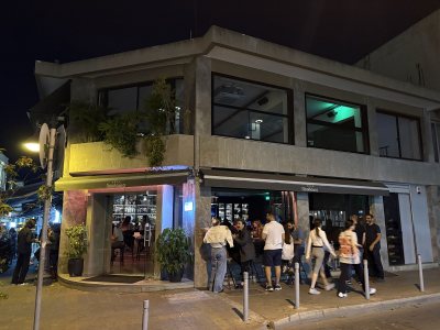 Tria Poulakia Bar