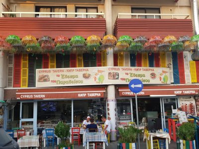 Edesma Cyprus Taverna - Souvlaki