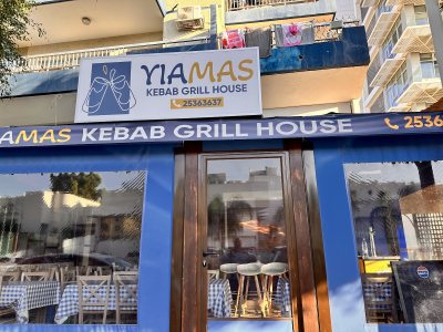 YIAMAS KEBAB GRILL HOUSE
