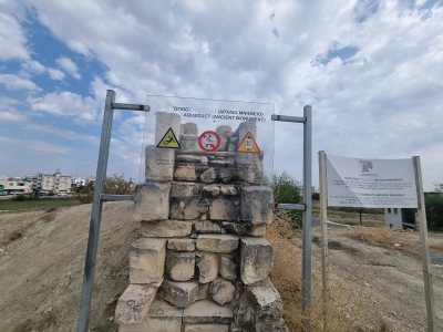 Kamares Aqueduct