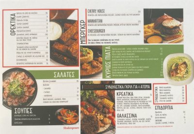 Shakespeare Gastropub
