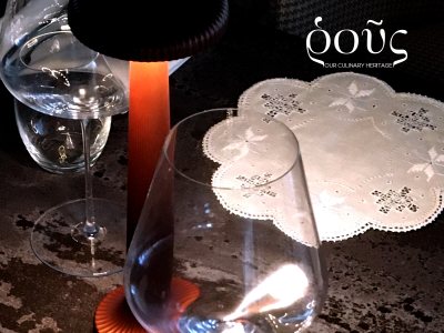Rous Restaurant