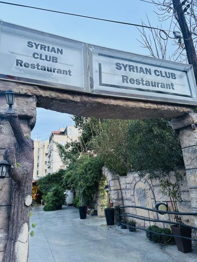 Syrian Club