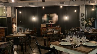 DOT Restaurant
