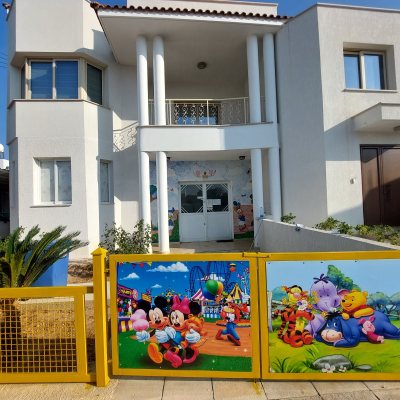 Activity Center Παιδικός Σταθμός