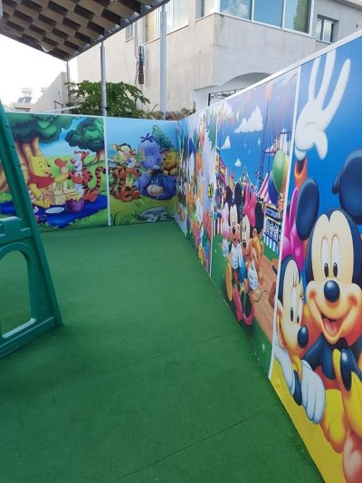 Activity Center Παιδικός Σταθμός