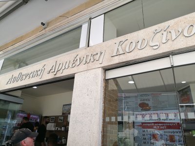 Avo Armenian Food