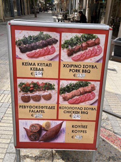 Avo Armenian Food