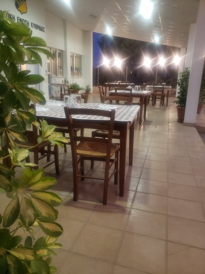 To Souvlaki tou Dimitri Stin A.E.K. KYTHRAIAS