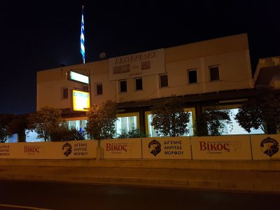 Taverna Marigo - Digenis Akritas Morfou