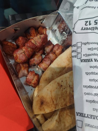 I Foukou tou Giakoumi