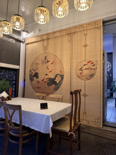 JiaoDong Chinese House
