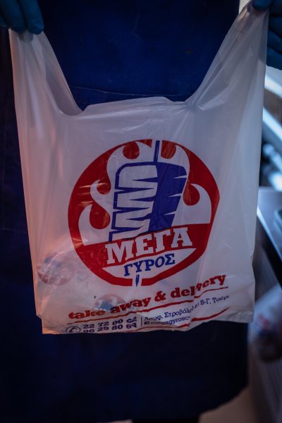 MEGA GYROS / Egkomi