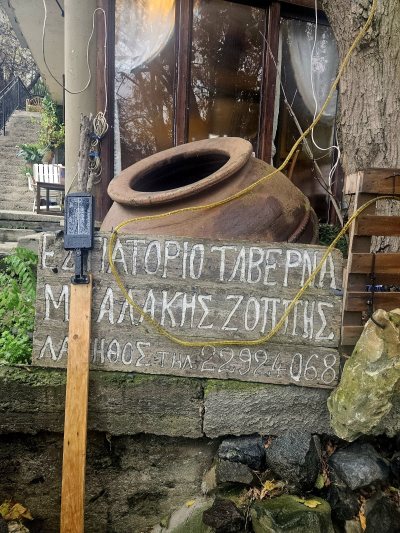 Taverna stou Zoppi