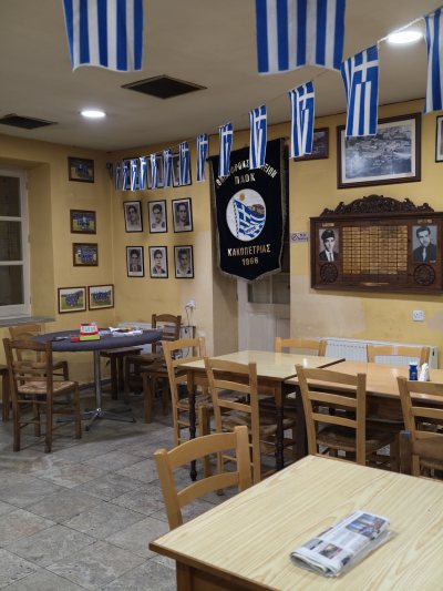 PAOK Kakopetrias