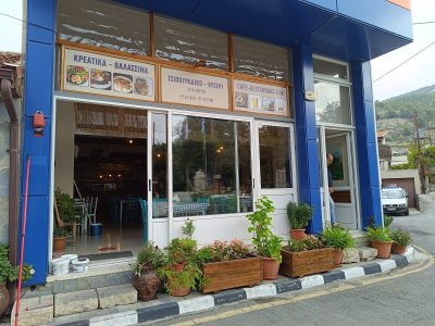 Taverna -Tsipouradiko, Ouzeri Agia Marina