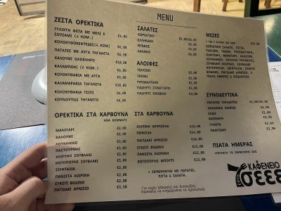 Kafeneio 7seee