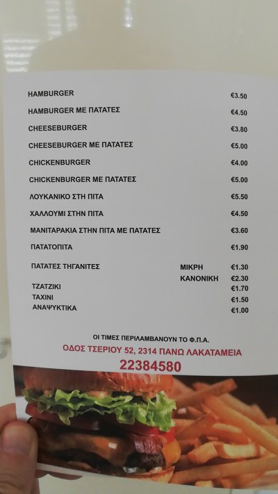 Coral Sea Take Away