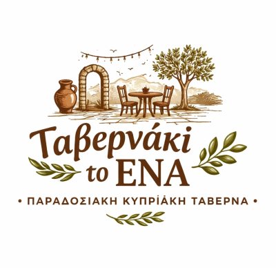 Tavernaki to ENA