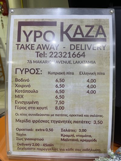 Gyro Kaza