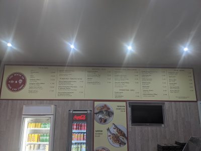 The House of Fish and Chips