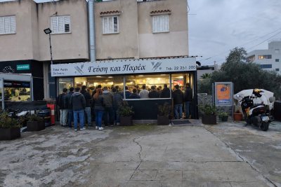 Geusi kai Parea
