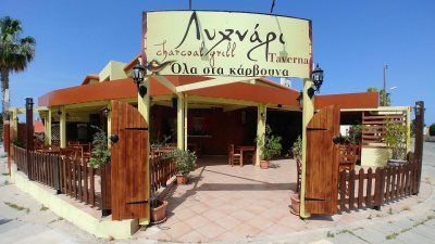Lichnari Traditional Charcoal Grill Taverna ! Ola sta karvouna!