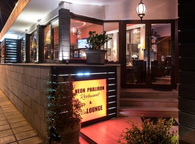 Neon Phaliron