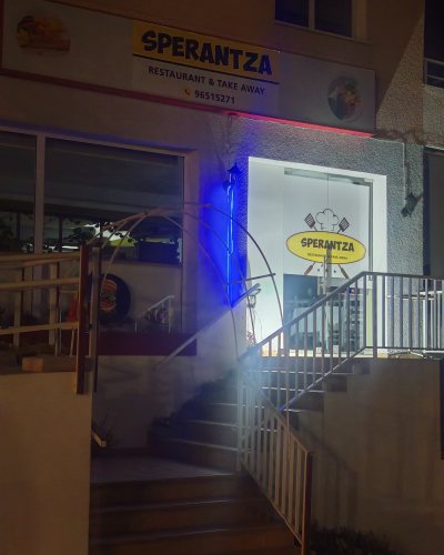 Sperantza Restaurant