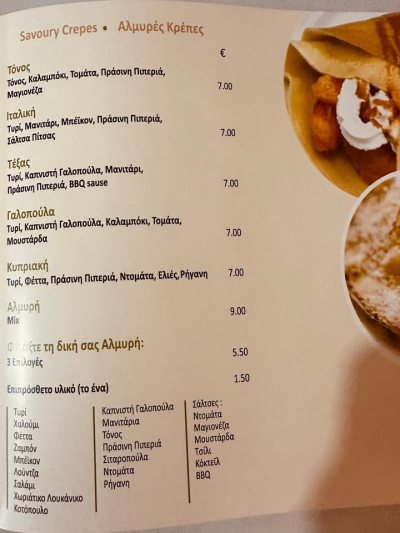 N-JOY Creperie