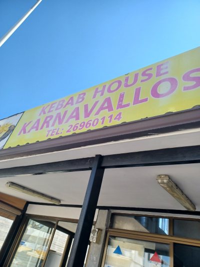 Karnavallos Kebab House