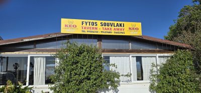 Fytos Grill House