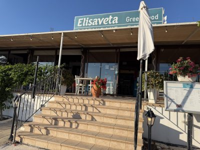 Elisaveta Restaurant