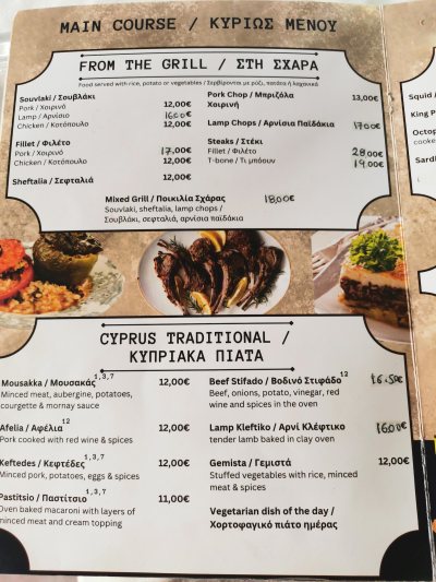 Christos Karouzis Restaurant