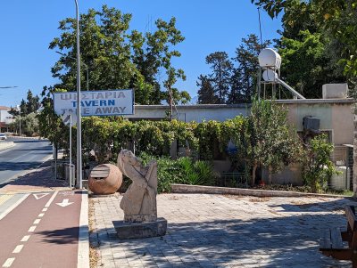 Prodromi Village Tavern