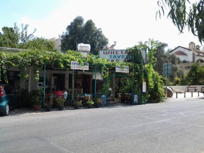 Prodromi Village Tavern