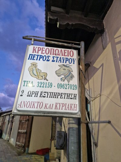 Staxteras