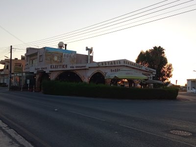 Costaris Restaurant