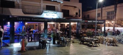 Kampanarko Tavern