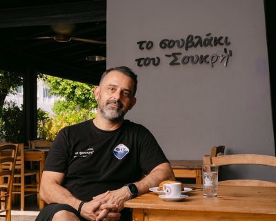 To souvlaki tou Soukri - Paralimni