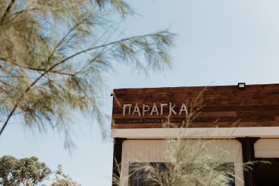 Paragka Ayia Triada Beach
