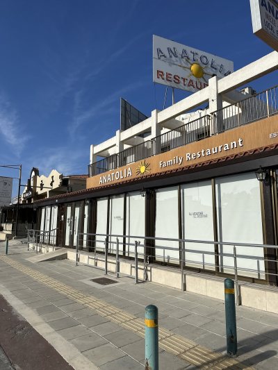 Anatolia Restaurant