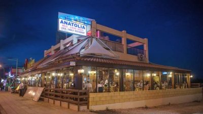 Anatolia Restaurant