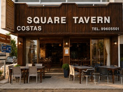 Strappos Costas Square