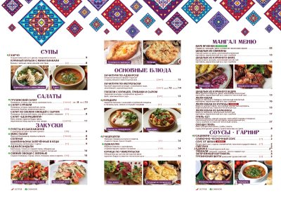 Khinkalnya Georgian Restaurant Limassol