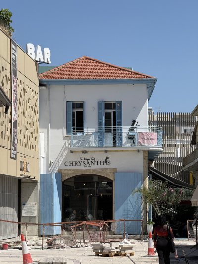 To Kafe Tis Chrysanthi's