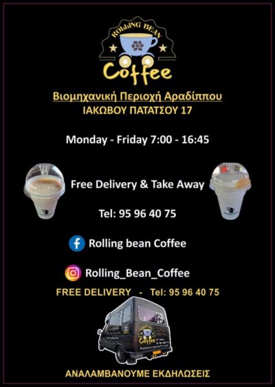 Rolling Bean Coffee