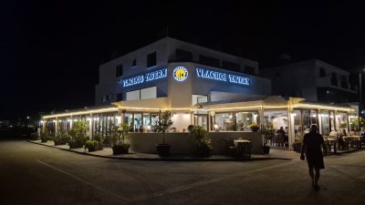 Vlachos Tavern